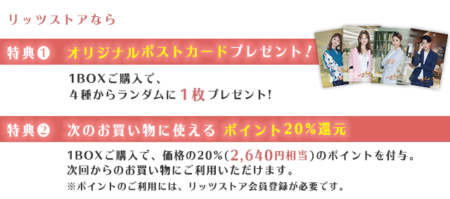 お仕事です!〜The Arc of Life〜 DVD-BOX2＜シンプルBOX 5,000円シリーズ＞ アイビー・チェン[DVD]
